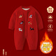 BORBOON B baby jumpsuit, autumn and winter style, velvet knitted sweater for boys, red New Year's greeting clothes, small month old harem winter clothing, velvet 7620 red 73cm