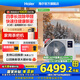 Haier central air conditioning formaldehyde removal duct machine with 3 hp exceeds the national standard, new first-level energy efficiency, living room home embedded Yunshu Pilot, whole house intelligent full DC frequency conversion sterilization, large 3 hp, first-class energy efficiency Yunshu Pilot + DC water pump + long-term formaldehyde removal