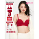 SECRET WORLD Red Underwear Women's Small Breasts Gather Up to Show Bigger Zodiac Year No Wire Bra Seamless Wedding Bridal Panties Set Lucky Red - Underwear and Pantyhose Three-piece Gift Box Set Support Gathering Good Luck Koi S 70A/70B/70C
