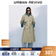 UR2025 new autumn women's temperament double-breasted belt windbreaker jacket UWM150045