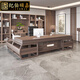 Ji Bosongjia new Chinese style solid wood boss desk office desk and chair bookcase combination chairman's office high-end executive desk president desk 2.2 meters desk golden sandalwood