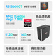 AMD&ASUS commercial office desktop computer (Ryzen R5 5600G 16G 512G business keyboard and mouse) designer mini host complete set
