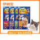 Inaba's Chirping Cat Snacks are highly nutritious, ciao grain sandwich cat biscuit strips, small biscuit cat snacks, 4 packs, Chirping Pocket, medicine feeding artifact, random flavors