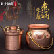 QVIP Pure Copper Warming Wine Kettle Chinese Style Antique Chinese Style Household Handmade Red Copper Winter Hot Wine Thickening 1 Jin Jin is equal to 0.5 kg Wine Warmer Hammered Color 1 Jin Jin is equal to 0.5 kg Packed Copper Handle
