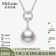 Meluxe 18K gold Akoya seawater pearl pendant single round pearl earrings for women birthday gift for wife pendant 8-8.5mm + diamond total 0.09ct