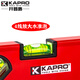 KAPRO Cape Road high-precision micro magnetic aluminum alloy multi-functional flat water ruler mini level 771 10 cm (strong magnetic) 771-40M-10cm