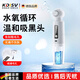 KDISV German blackhead suction instrument cleaner shrinks pores, removes acne, deep cleans, removes acne marks, removes closed acne, removes blackheads, removes acne pits, removes acne, anti-inflammation, pore blocked beauty, fully equipped with hot compress, automatic pore cleaning + intelligent cleaning