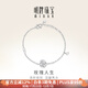 Ming brand jewelry platinum Pt950 white gold rose life bracelet gift for women BFK0047 about 16+2.5 cm about 3.34 grams