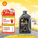 Shell (Shell) Motor Oil Fully Synthetic Motor Oil 0w-20 (0w20) API SP Level 1L Urban Light and Shadow Edition Jingdong Car Care