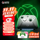 GAMESIR G7 Pro Microsoft Xbox Authorized Elite Game Controller TMR Joystick Somatosensory Double-cut Trigger Bluetooth PC Computer Series Wireless Steam Android Phone Silk Song