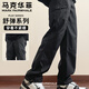 Mark Huafei three-proof assault pants men's autumn and winter velvet thickening versatile functional paratrooper workwear pants men's casual trousers