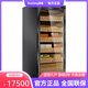 Meijing RACHING Meijing cigar cabinet horizontal line MON1800A 2025 new fingerprint lock cigar cabinet capacity 220L constant temperature and humidity smoke cabinet humidification cabinet upgraded ammonia net carbon fiber black-(Spanish cedar wood shelf)