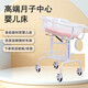 The same type of baby stroller for general medical use. Confinement center stroller is removable and special for mobile high-end crib for babies. Its Japanese-style round basin single-sided wheel model (comes with mosquito net mattress).