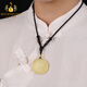 Bailuoqi Natural Citrine Nine-Character Mantra Five Mountains True Shape Chart Pendant Men's and Women's Necklace Pendant Amulet Exquisite Bead Chain Style