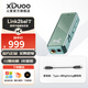 XDuoo Link2bal explosive version 270mW high thrust portable Android iPhone mobile phone small tail 4.4 balanced decoding amp cable explosive version green suit version ready for delivery