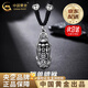 China Gold (CHINA GOLD) Lucky Pixiu Pendant Men's Foot Silver Trendy Cool High-Quality Silver Necklace Valentine's Day Birthday Gift for Girlfriend and Wife Jingsuda Silver Pixiu Necklace + Light Beads