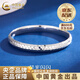 China Gold (CHINA GOLD) PT950 Platinum Starry Bracelet Women's Pure Platinum Hand Old Valentine's Day Birthday Gift for Girlfriend and Wife Platinum Starry Bracelet No. 52 Ring Approximately 15.5g