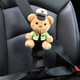 Car child safety belt traffic police bear protective cover fixed adjuster anti-strangle cartoon baby shoulder pad set blue bear child safety belt holder