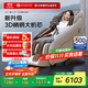 MIYAKIWA 3208Pro massage chair home space capsule full body multi-functional electric fully automatic 3D cherry wood brown national subsidy for the elderly as a birthday gift for parents