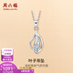 Saturday Fortune (ZLF) PT950 Platinum Pendant Women's Platinum Car Flower Sparkling Icing on the Cake Pendant 2.08g