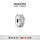 PANDORA Sparkling Elegant Silicone Clip 925 Silver DIY Beaded Versatile Birthday Gift for Girlfriend Sparkling Elegant Onesize
