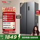 TCL 650 liter double door double door ultra-large capacity large freezer household refrigerator dual frequency conversion first-level energy efficiency energy saving national subsidy 20% air-cooled frost-free R650T3-S