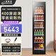Bai Kailun red wine cabinet constant temperature wine cabinet household large capacity can be embedded in the living room refrigerator glass door frost-free wine cabinet villa wine cabinet tea preservation cabinet beer and wine display cabinet 2 meters dual temperature 400 deep ice bar type 300L thin type