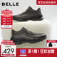 Belle thick-soled height-increasing walking shoes for men 25 autumn new scratched cowhide outdoor casual sports shoes A2215CM5 pre-sale black 41 (255mm)