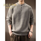 VILVKELIS British Chris high-end American retro Henry collar men's sweater autumn and winter new style lazy loose long-sleeved bottoming sweater trendy oatmeal color S_Suitable for 90-110Jin Jin equals 0.5 kg
