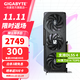 Carte graphique GIGABYTE RTX 5060 8G Magic Eagle/Snow Eagle/White Ice Falcon/Little Eagle/Wind Demon Ordinateur de bureau Black Myth Wukong Game Apprentissage intelligent Affichage indépendant RTX5060 OC 8G Magic Eagle Sub-Flagship RGB