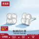 Mengjinyuan Platinum Earrings Sparkling Fish Scale Four-leaf Clover Earrings PT950 Platinum as a Birthday Gift for My Girlfriend, Weight Approximately 2.05g