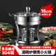 MAXCOOK 304 stainless steel hot pot alcohol stove small hot pot dry pot solid and liquid universal with hot pot spoon 16cm MCT762