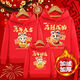 Yihua Year of the Horse parent-child outfits for a family of three and four, 2026 New Year, mother and child, natal year, plus velvet, autumn and winter New Year sweatshirts, hooded plus velvet, 2026 (red + black sweatpants) 165 Mom S