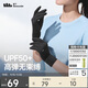 Beneunder winter sun protection gloves women's cycling windproof warm gloves mountaineering gloves touch screen driving non-slip high elastic men's black