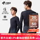 Lampada Autumn and Winter Warm Cycling Clothing Sweatshirt Long Sleeve Bottoming Shirt Quick-Drying Top Sports Bra Road Cycling Yulin Black XL (75-85kg)