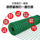 Jietu household chicken breeding protective net anti-cat and mouse barbed wire outdoor orchard vegetable garden fence net Dutch net climbing rattan net 2.3mm thick * 1.2 meters high + 6 cm holes * 30 meters / roll