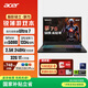 Acer Shadow Knight 7S state-subsidized 16-inch gaming notebook (Core U7 255HX 32G 1TB 2.5K 240Hz RTX5080)