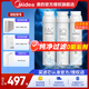 Midea water purifier filter element is suitable for Jindou MRC1790B-75G, Hualing 75Gwah75-03MRO1790A-50GMRC1686-75G-S1 series PAC+RO50/75g+C2 - suitable for Jindou Red Bean