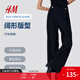 H&M Women's Suit Pants 2025 Autumn New Commuting High Waist Slim Straight Wide Leg Formal Pants 1264836 Black M 165/80