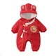 G.duck Little Yellow Duck Children's Clothes Baby New Year's Clothes Plus Velvet Thickening Warm Winter Clothes Newborn Onesies New Year's Clothing Red 73cm