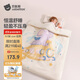 BETUS Baby Quilt Autumn and Winter Children's Constant Temperature Quilt Kindergarten Nap Quilt Thickened Star Air Elephant 100x120cm