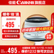 Canon rf-s18-45 IS half-frame zoom mirrorless camera disassembly lens, suitable for EOSR R7 R10 RF-S18-45mm F4.5-6.3 IS white, standard, no filter accessories ~ recommended package
