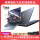 Lenovo Savior Series Y7000P/R9000P/Y9000P high-end e-sports design gaming second-hand notebook Y7000i5-8300/16+512/1050T 95% new