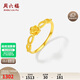 Saturday Blessing Yellow 18K Gold Ring Women's Rose Flower Birthday Gift C0114757 No. 14