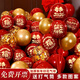 Onizi New Year Decoration Balloons Spring Festival Decoration New Year 2026 Year of the Horse Annual Meeting Kindergarten Classroom Atmosphere Decorations