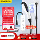 ROMADA charging and discharging gun integrated dual-purpose pile with vehicle portable 3.5KW new energy vehicle charger is suitable for BYD Geely Wuling Tesla Yl CF03 10 meters