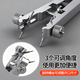 Jingkai watch repair tool removes the watch strap and replaces the watch strap ear pliers V-shaped watch universal strap remover ear batch steel belt spring shaft
