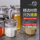 Jingpu Fei glass seasoning bottle household combination set seasoning box with lid Internet celebrity moisture-proof kitchen special oil pot seasoning jar coffee color 3 seasoning jars + 1 oil pot + measuring spoon