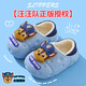 Children's Cotton Slippers Cartoon Winter Cute Boys and Girls Waterproof Soft Soled Baby Home Non-Slip Outerwear Children's Toe-Toe Shoes Upgraded Eco-friendly Material Mist Blue Archie (Heel Included) Size 12 26/27 (Shoe Inner Length 16CM Suitable for Foot Length 15