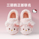 Pig Daddy Children's Cotton Slippers Girls Winter Indoor Heel Anti-Slip Warm Middle and Large Children Cartoon Comfortable Soft Soled Slippers Powder 22